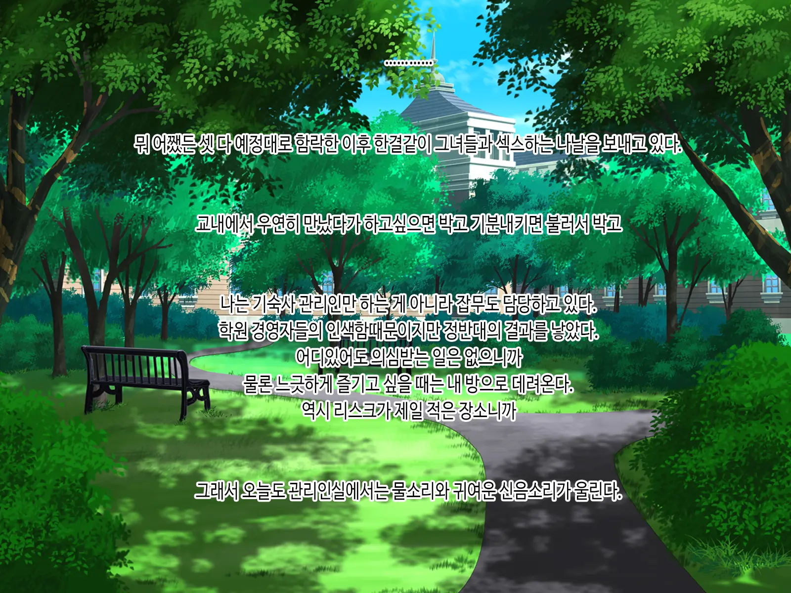 Bishoujo Gaikokujin JK-Tachi Ga Joshiryou De Kanrinin No Seijuu Haramase Oji-San Ni Chitsunai Shasei Saremakuri Ryuugakusaki De Joshikousei Mama Ni Naru Hanashi